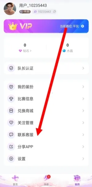 PartyPlay2026���ذ�װ