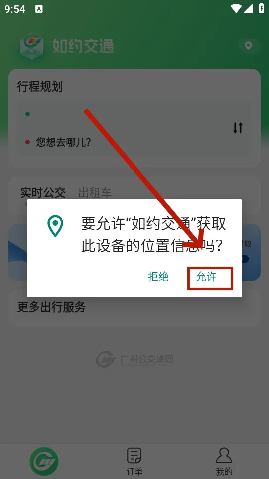 ��Լ��ͨ