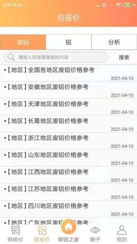ͭ��֮��2026�ٷ�����