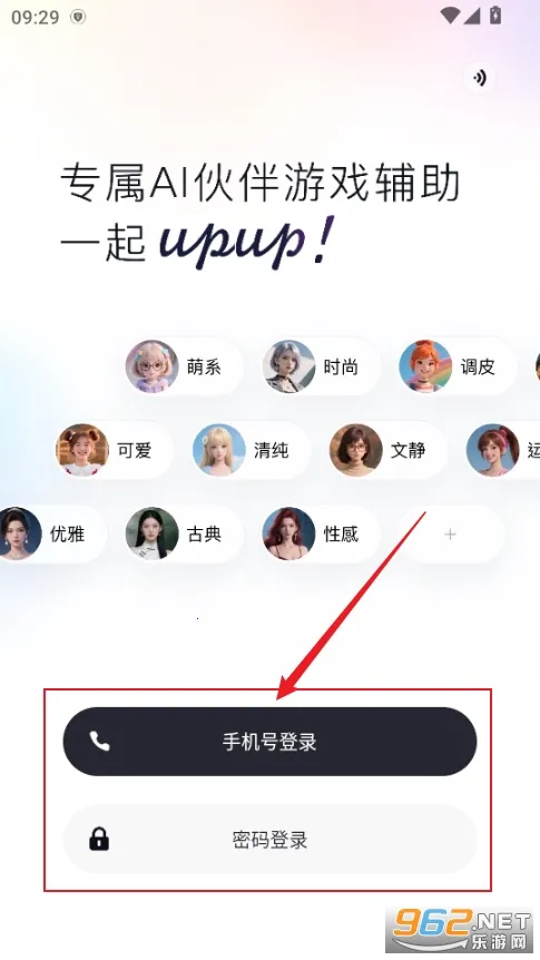 UPUP2026���°汾