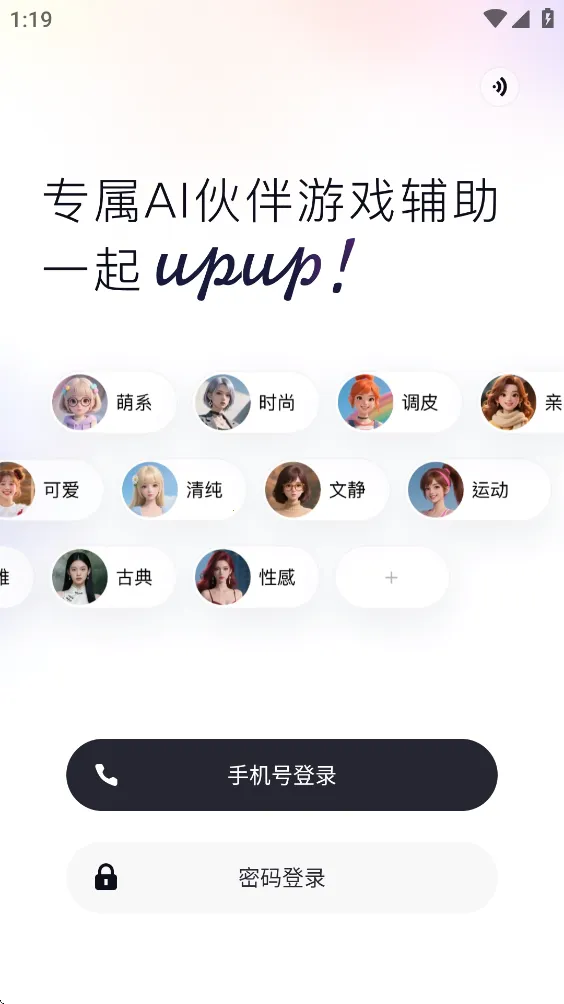 UPUP2026���°汾