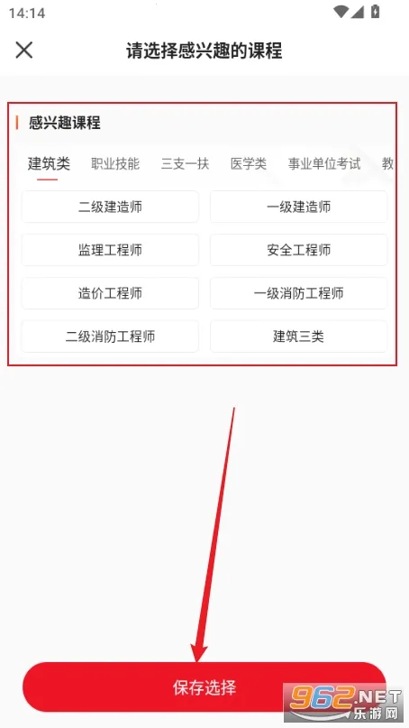 ���ΰɰ�׿���ֻ���