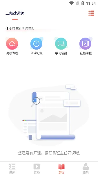 ���ΰɰ�׿���ֻ���