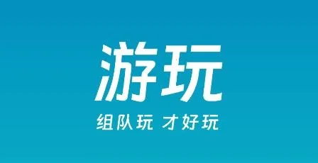 游玩2026下载安装 游玩2026下载安装