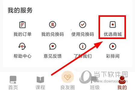 �Ĳ�����׿���ֻ���