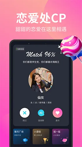 ͬ��CP�����ֻ���