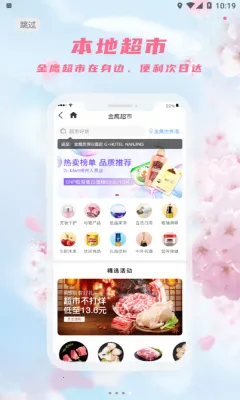 ��ӥ����2026�ٷ����°汾