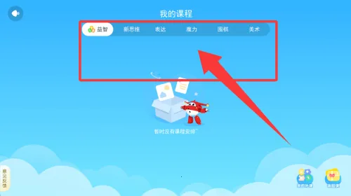 �㶹˼ά