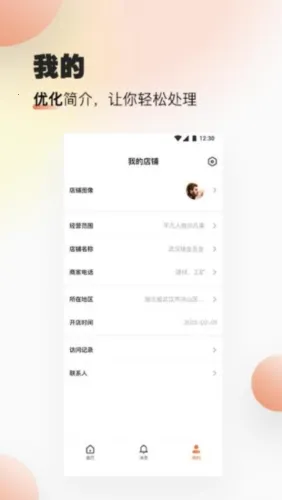 �����2026���°汾
