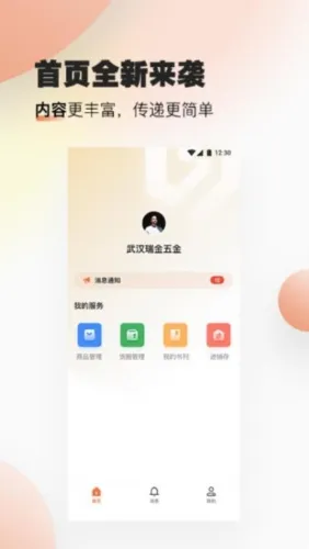 �����2026���°汾