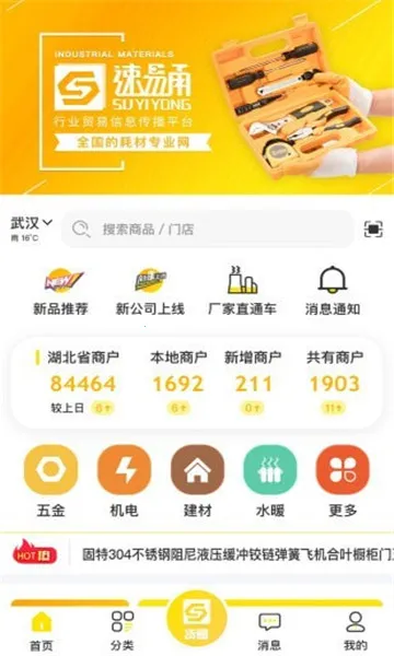 �����2026���°汾