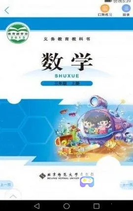 �㽭ʡ���ֽ̲ķ���2026���°汾