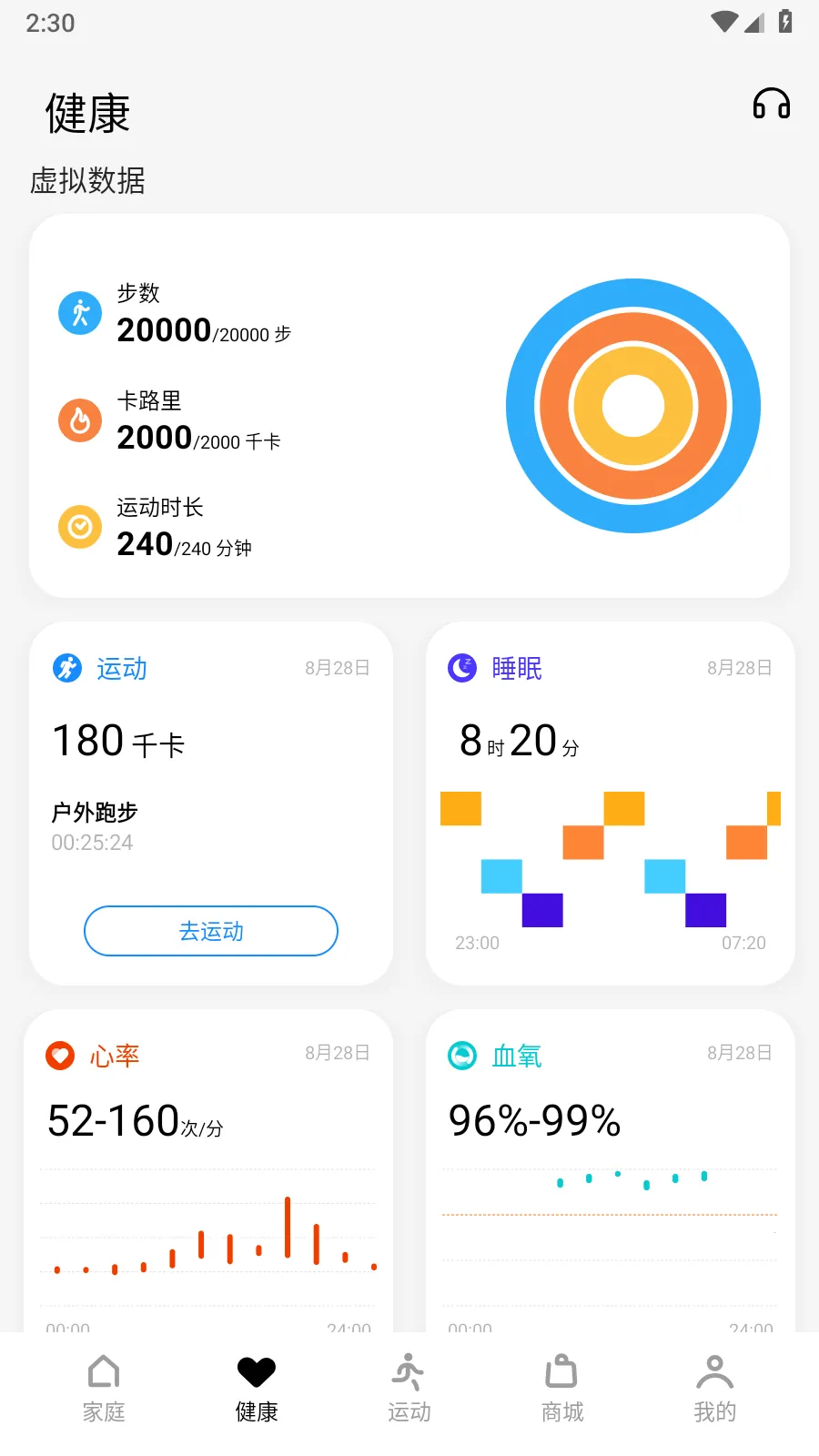 realme Link安卓版手机版 realme Link安卓版手机版
