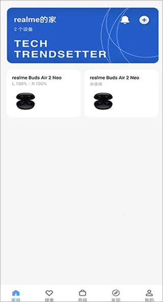 realme Link安卓版手机版 realme Link安卓版手机版