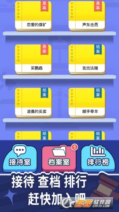 法外无狂徒2026官方最新版本 法外无狂徒2026官方最新版本