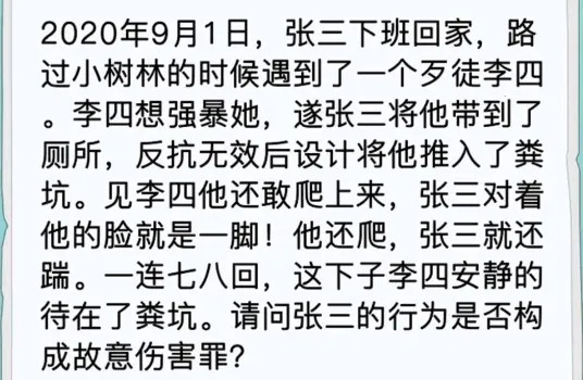 法外无狂徒2026官方最新版本 法外无狂徒2026官方最新版本