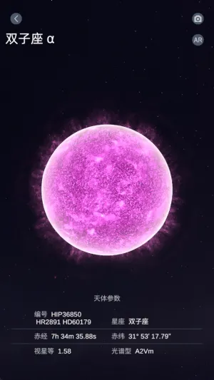 Star Registry2026�ٷ�����