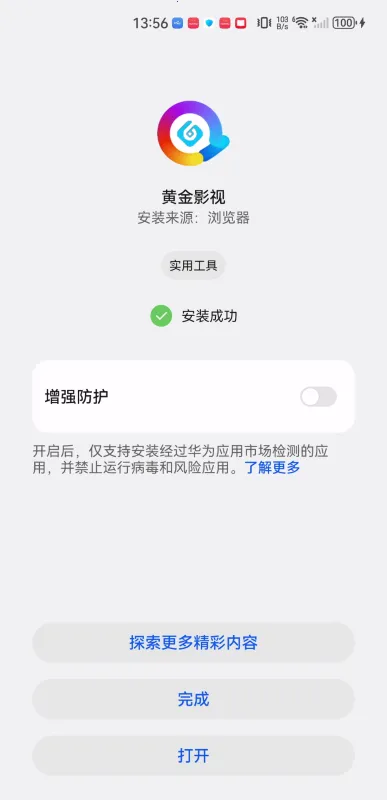 �ƽ�Ӱ��