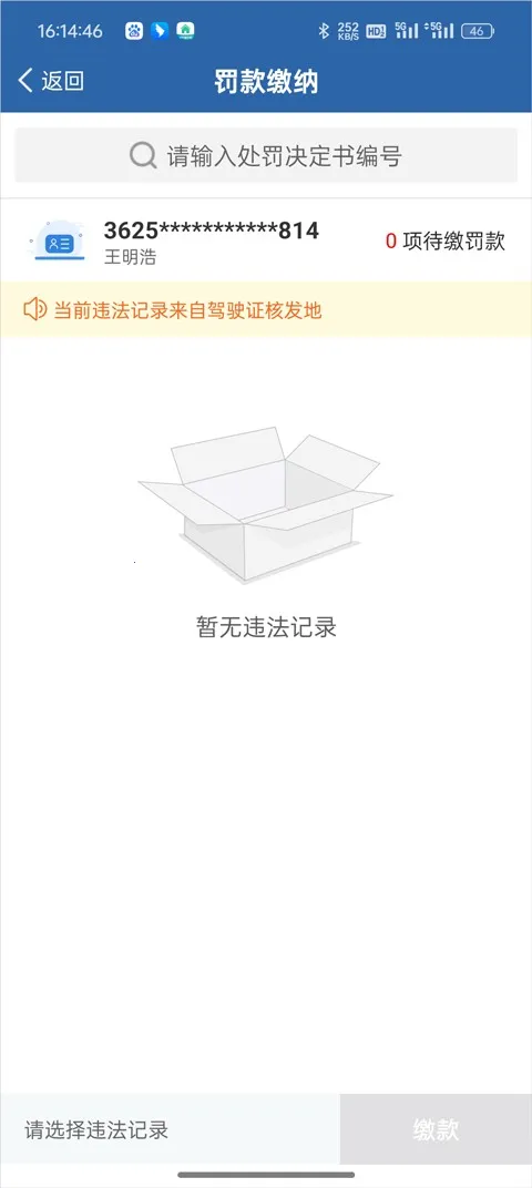 ����121232026�ٷ�����