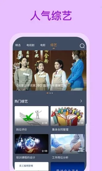 爱优影视 爱优影视