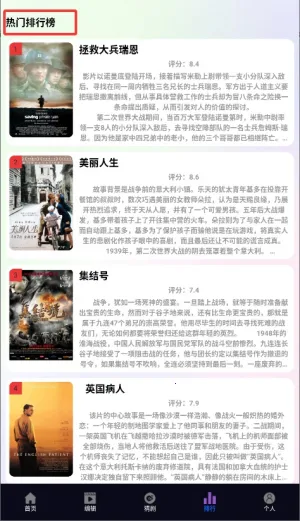 爱优影视 爱优影视