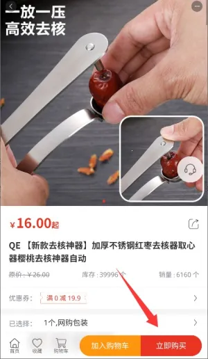 ���󹺰�׿���ֻ���