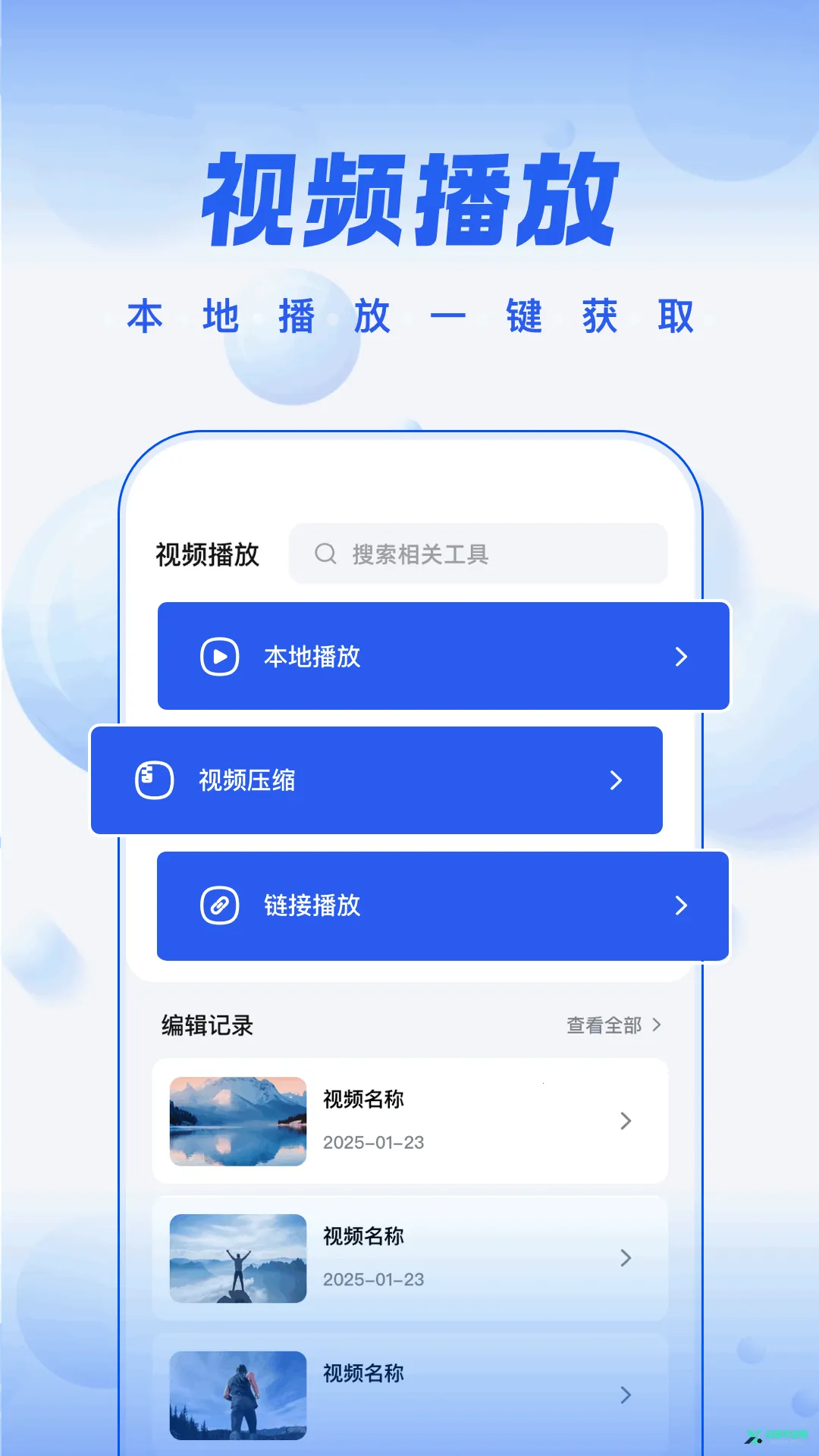 5178��Ƶ2026���°汾