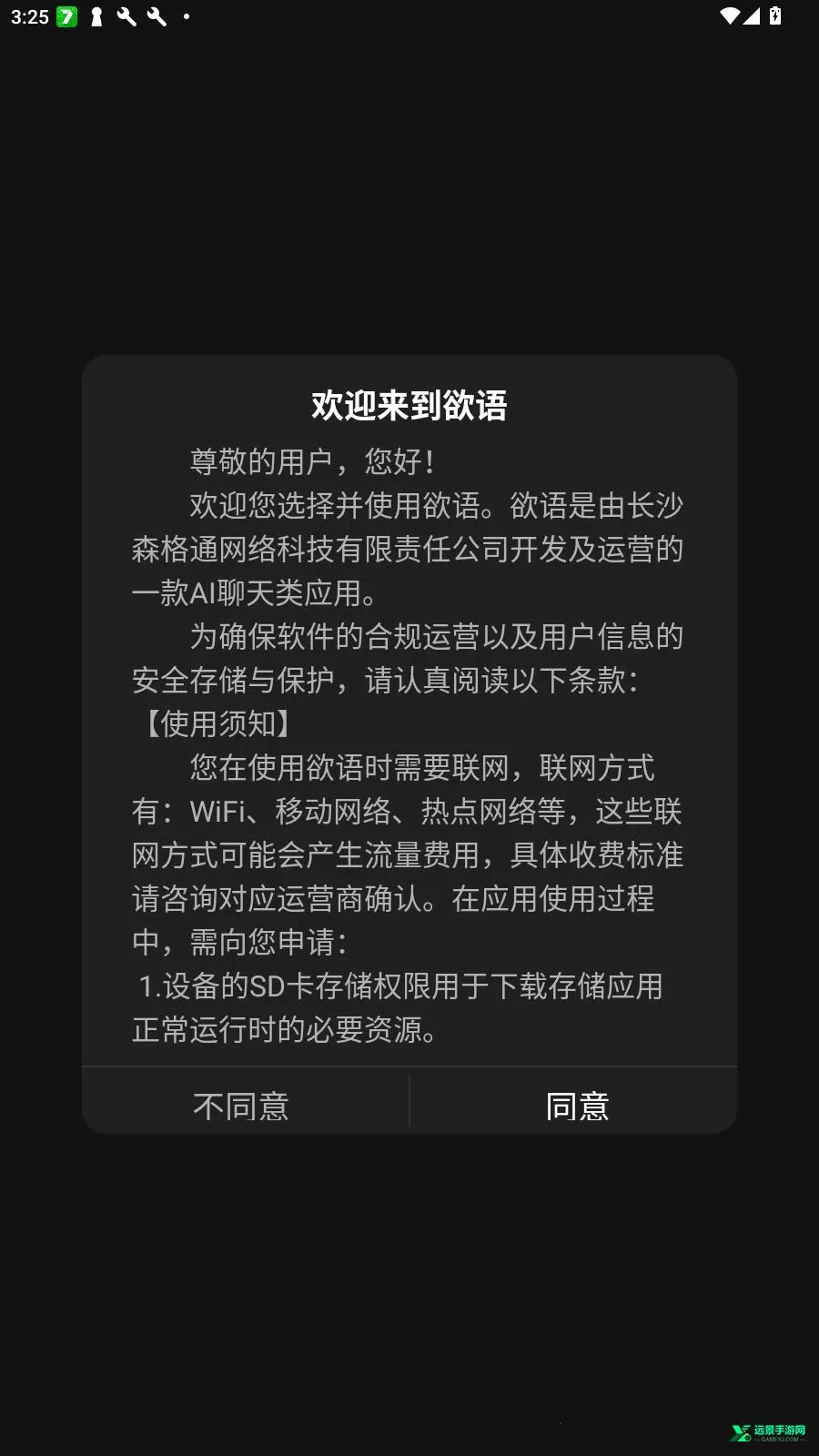 ����AI2026���°汾