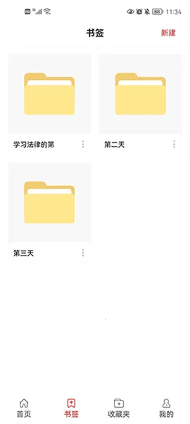 �й����ɻ�������ֻ���