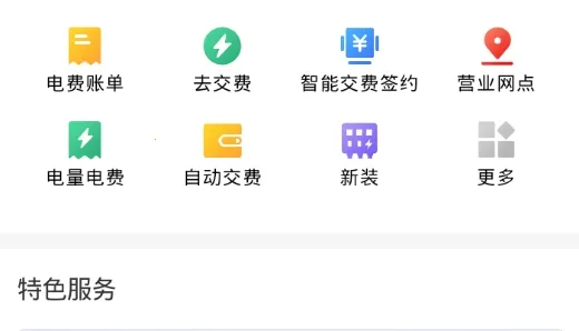 ���ϵص�2026�ٷ�����