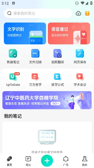 ��ҽ�ʼ������ֻ���