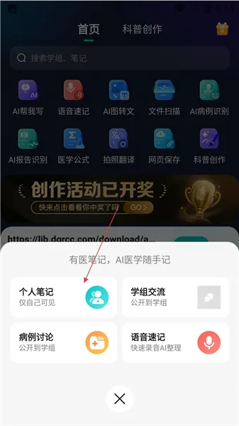 ��ҽ�ʼ������ֻ���