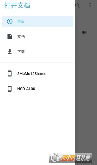 NPS Browser�����ֻ���