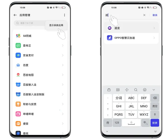 oppo���������ֻ���