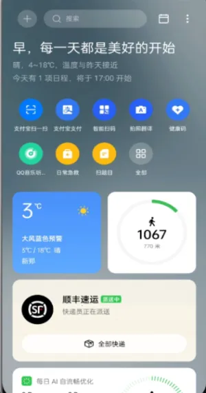 oppo���������ֻ���