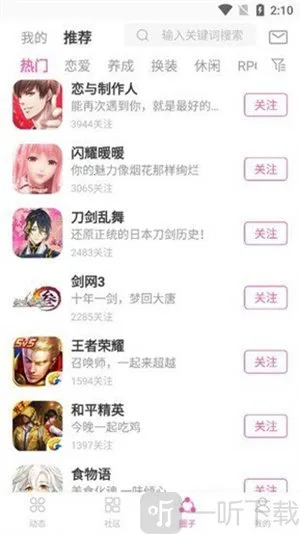 AO3�����2026���°汾
