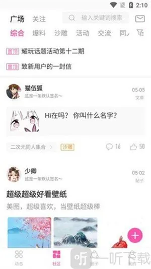 AO3�����2026���°汾