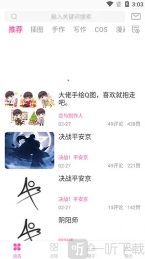 AO3�����2026���°汾