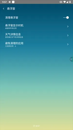 ���ֻ���app