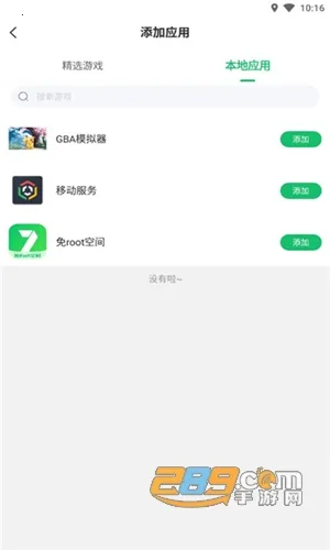 ��root�ռ�