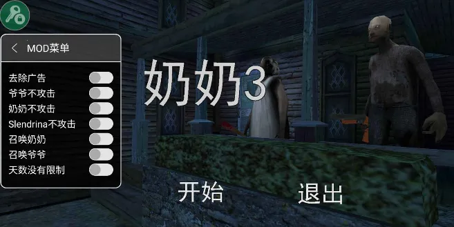 奶奶32026最新版本 奶奶32026最新版本