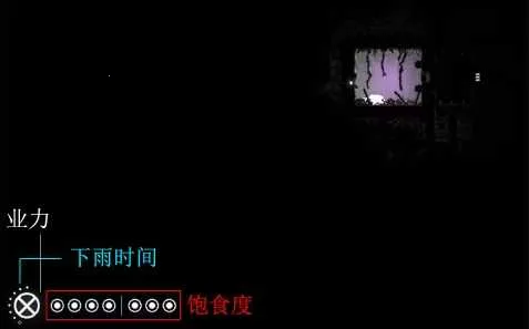雨世界 雨世界