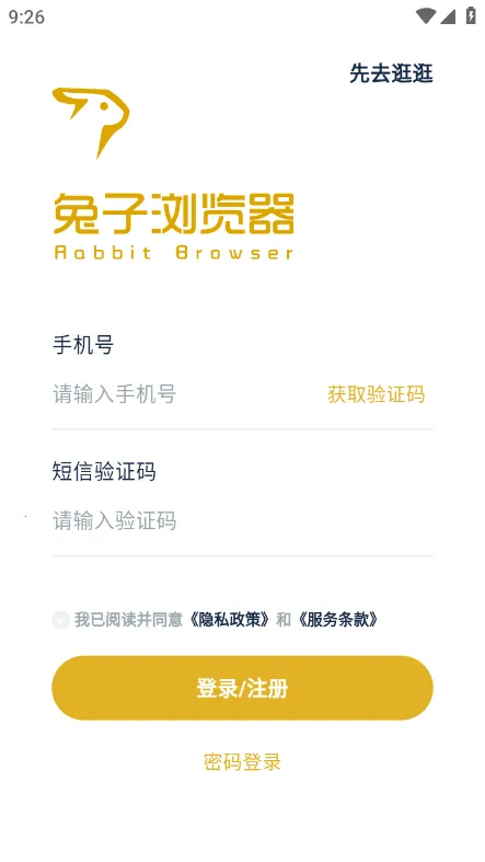 ���������2026���°汾