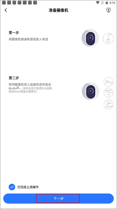 Yoosee2026官方正版 Yoosee2026官方正版