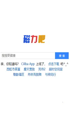 Ciliba����������