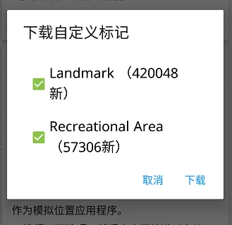 gpsjoystick2026���°汾