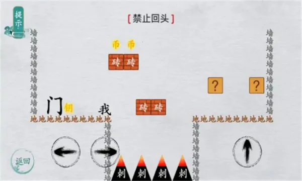 汉字群英会 汉字群英会