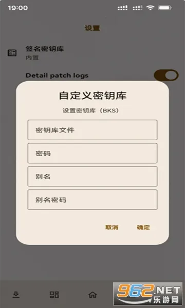 LSPatch