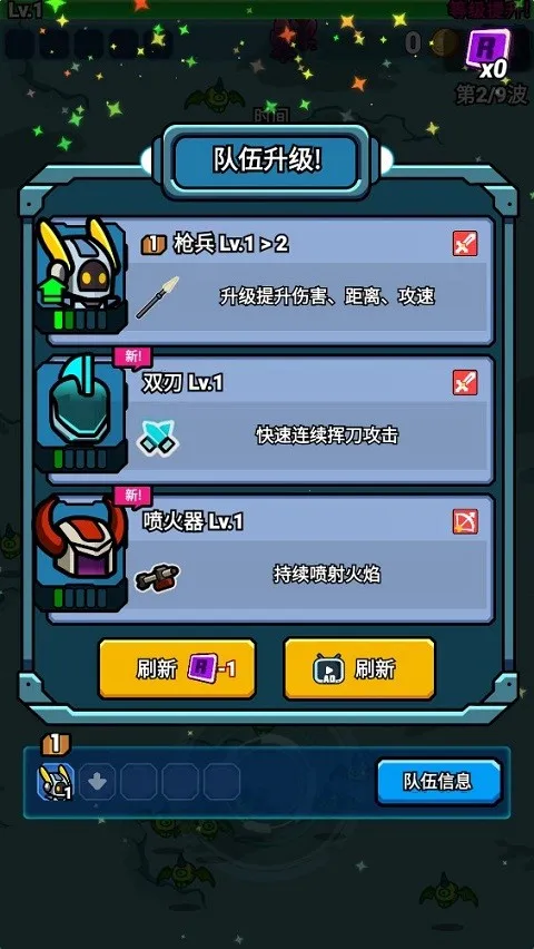 太空人生存 太空人生存