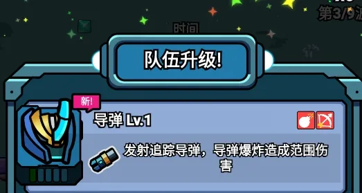 太空人生存 太空人生存